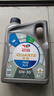 道達爾能源快馳8000 極馳9000 汽車(chē)全合成機油 發(fā)動(dòng)潤滑油 汽車(chē)保養用品 快馳7000 5w-30 SP級 4L 曬單實(shí)拍圖