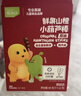 英氏（Engnice）山楂棒棒糖小葫蘆兒童零食雞內金解饞休閑84g鮮果打漿添加益生元 曬單實(shí)拍圖