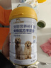 ROCCO & ROXIE犬用狗狗羊奶粉 低敏寵物狗狗通用幼成年犬懷孕哺乳 400g 曬單實(shí)拍圖
