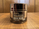 泊紫汀蘭（Pozitilan）咖啡因眼霜淡化細紋提拉緊致抗皺淡眼袋眼紋黑眼圈女男士專(zhuān)用 曬單實(shí)拍圖