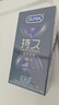 杜蕾斯（durex） 延時(shí)避孕套男用持久安全套緊型延時(shí)10只緊致貼合小號成人女神節 曬單實(shí)拍圖