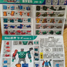 語(yǔ)森憶數字變形玩具超大號機器人兒童積木拼裝字母3-6-10歲男孩生日禮物 加大數字【數字機器人0-9】彩盒裝 曬單實(shí)拍圖