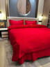 LUOLAI羅萊家紡結婚四件套純棉被套全棉床單被子被罩婚慶床品婚被喜慶 囍 床單款 2.0m四件套 曬單實(shí)拍圖