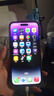 iPhone 14 ProMax【24期免息】蘋(píng)果14promax 國行5G蘋(píng)果 二手手機 暗夜紫色 【85%用戶(hù)選擇】 【99新】1TB【3期免息】 三年老店+五星店鋪+三年質(zhì)保 曬單實(shí)拍圖
