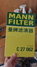 曼牌濾清器（MANNFILTER）空氣濾清器空氣濾芯C27062豐田RAV4榮放凱美瑞混動(dòng)雷克薩斯NX200 曬單實(shí)拍圖