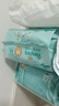幫寶適護臀級一級幫紙尿褲新生兒嬰兒尿不濕添加類(lèi)胎脂精華超薄透氣M92 曬單實(shí)拍圖