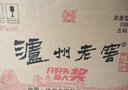 瀘州老窖六年窖頭曲  濃香型白酒 節日送禮 過(guò)年禮品 38度 500mL 6瓶 整箱裝【爆款新品】 曬單實(shí)拍圖