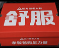 足力健老人鞋中老年軟底休閑鞋輕便散步鞋26113015J碳灰 男 42 曬單實(shí)拍圖