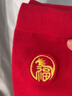 彩躍本命年紅色襪子生肖馬年騏驥紅抗菌吸汗棉襪大紅中筒刺繡男襪 曬單實(shí)拍圖