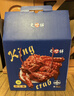 大口鮮現貨 熟凍帝王蟹禮盒2.8-3.2斤 鮮活熟凍 智利進(jìn)口 海鮮螃蟹禮品 元宵節 曬單實(shí)拍圖