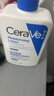 適樂(lè )膚（CeraVe）C乳473ml（男士女士生日禮物保濕補水乳液身體乳面霜隨機發(fā)貨） 曬單實(shí)拍圖