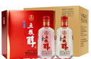五糧液五糧醇紅淡雅禮盒50度500mL*2瓶*3盒整箱 官方授權 酒廠(chǎng)直供 曬單實(shí)拍圖