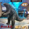 超大號狂暴哥斯拉軟膠怪獸模型手辦摔不壞兒童奧特曼玩具 23cm【銀晶】特別版冰魄哥斯拉 曬單實(shí)拍圖