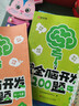 【時(shí)光學(xué)】幼兒全腦開(kāi)發(fā)1200題中級4-5歲上中下全三冊 幼兒思維邏輯訓練專(zhuān)注力練習數學(xué)啟蒙幼兒 曬單實(shí)拍圖