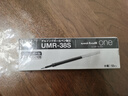 uni三菱 UMR-38S按動(dòng)筆芯0.38mm黑色替芯 適用簽字筆小濃芯ONE UMN-S-38系列 10支 曬單實(shí)拍圖