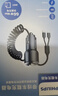 飛利浦（Philips）車(chē)載充電器超級快充自帶線(xiàn)汽車(chē)點(diǎn)煙器充電器轉換器一拖二蘋(píng)果17/16華為USB擴展車(chē)充頭4313 曬單實(shí)拍圖