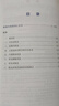 官方正版2026維克多新高中英語(yǔ)詞匯高一高二高三閱讀全新方略詞匯大綱30001500500現代教育高中生必備必修選擇性聽(tīng)力單詞精選沖刺 新高中英語(yǔ)詞匯 曬單實(shí)拍圖
