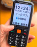 金立（Gionee）老年機4G全網(wǎng)通三防老年手機超長(cháng)待機老人手機老年人專(zhuān)用抗震防摔大屏大字大聲音按鍵機G8 黑色 曬單實(shí)拍圖