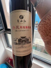 商山紅丹鳳傳統紅葡萄酒甜型紅酒男女士婚宴年貨送禮佳釀?wù)溲b750ml*6  曬單實(shí)拍圖