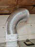 鑫英致（YINGZHI）抽油煙機排煙管廚房煙道排氣管通用純鋁煙管加厚耐用可伸縮止逆閥排風(fēng)管 口徑180【純鋁1.5米加厚】帶塑料頭 曬單實(shí)拍圖