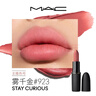 M.A.C[重磅新品]魅可輕尤霧彈唇膏口紅霧面滋潤#923霧千金 生日禮物 曬單實(shí)拍圖