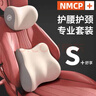 汽車(chē)頭枕護頸枕車(chē)用靠枕座椅腰靠套裝車(chē)內脖枕記憶棉護腰車(chē)載枕頭 【雙拼灰】回彈乳膠 舒享頭枕+腰靠 曬單實(shí)拍圖