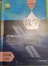 滬教版上海教材課本數學(xué)書(shū)六七八九年級第一 二學(xué)期6 7 8 9上下冊 新版6下數學(xué)課本+練習冊 初中通用 曬單實(shí)拍圖