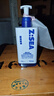 海洋至尊三棱鏡氨基酸控油男士洗面奶150g去黑頭祛痘潔面護膚品送男友禮物 曬單實(shí)拍圖