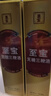 至寶特質(zhì)三鞭酒無(wú)糖養生酒中老年人參枸杞滋補男35度500ml單瓶送禮 曬單實(shí)拍圖