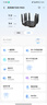 中興（ZTE）【問(wèn)天】BE7200MAX WiFi7 萬(wàn)兆SFP家用電競無(wú)線(xiàn)路由器 全2.5G網(wǎng)口 RGB炫彩燈效USB3.0 性能旗艦 曬單實(shí)拍圖