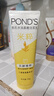 旁氏（POND'S）米粹潤澤保濕潔面乳120g 氨基酸洗面奶男女去角質(zhì) 38節禮物禮物 曬單實(shí)拍圖