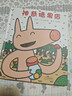 神奇糖果店   宮西達也神奇店鋪人氣繪本 入選2018年學(xué)校推薦閱讀書(shū)單，著(zhù)名兒童文學(xué)作家朱自強獻譯3-6歲（啟發(fā)出品）六一兒童節禮物女孩男孩  曬單實(shí)拍圖