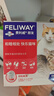 費利威（FELIWAY）貓用費洛蒙貓咪信息素情緒舒緩劑減緩預防應激環(huán)境外出法國進(jìn)口 【多貓家庭常備】朋友套裝（擴散器+補充液） 曬單實(shí)拍圖