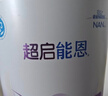 雀巢（Nestle）超啟能恩1段 特殊醫學(xué)用途嬰幼兒乳蛋白部分水解配方食品  800g 曬單實(shí)拍圖