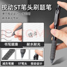 得力（deli）速干刷題中性筆st頭按動(dòng)筆學(xué)生用備考水性筆0.5mm黑色透明考試筆顏值大容量書(shū)寫(xiě)簽字筆 玄夜黑【12支整盒裝】速干云握感 曬單實(shí)拍圖