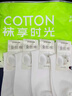 古旭桑蠶絲襪子女士純白色春夏季中筒棉襪薄款堆堆襪涼感透氣夏天長(cháng)襪 【4雙裝蠶絲棉】奶白 均碼 【蠶絲棉更舒服】 曬單實(shí)拍圖