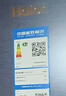 海爾（Haier）盛宴618L對開(kāi)門(mén)冰箱黑金凈化一級能效風(fēng)冷無(wú)霜超大容量藍色BCD-618WGHSSEDBL國家補貼 曬單實(shí)拍圖