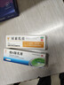 維A酸乳膏 國有準字 治痘痘去痘印去黑色素脖子黑色素沉淀 去老年斑專(zhuān)用藥尿素軟藥膏和尿素維e軟藥膏 1支維A酸乳膏+1支尿素乳膏 曬單實(shí)拍圖