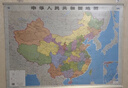 【官方正版 通用】2026中國地圖掛圖+世界地圖掛圖 超值套裝共2張 尺寸約1.1米*0.8米 高清防水標準政區圖 學(xué)生地理學(xué)習 辦公家庭裝飾 無(wú)拼縫通用新版墻貼掛畫(huà)掛圖 曬單實(shí)拍圖