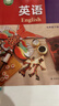 【新華書(shū)店正版】譯林版初中7七年級下冊英語(yǔ)書(shū)課本教材教科書(shū) 初一下學(xué)期英語(yǔ)書(shū)七下英語(yǔ)譯林版初一下冊英語(yǔ)書(shū)譯林版 七年級下冊英語(yǔ)【譯林】 七年級下冊英語(yǔ)【譯林版】 曬單實(shí)拍圖