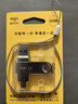 愛(ài)國者（aigo）Type-c手機U盤(pán)雙接口兩用U353高速USB3.2 安卓蘋(píng)果筆記本電腦辦公學(xué)習系統投標通用大容量定制優(yōu)盤(pán) 【32G】雙接口兩用U盤(pán) 曬單實(shí)拍圖
