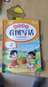 2026斗半匠 看圖寫(xiě)話(huà) 一年級下冊 小學(xué)語(yǔ)文看圖說(shuō)話(huà)寫(xiě)話(huà)專(zhuān)項訓練 寫(xiě)作方法技巧入門(mén)作文素材積累小學(xué)生練習本 曬單實(shí)拍圖