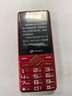 【99成新】天語(yǔ)（K-Touch）U17快充老年人手機4G全網(wǎng)通5000大電池超長(cháng)待機大屏大字體大聲音老人學(xué)生專(zhuān)用按鍵功能手機 動(dòng)力紅   曬單實(shí)拍圖