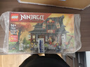 樂(lè )高（LEGO）71858 四武器鐵匠鋪 幻影忍者系列創(chuàng  )意拼搭積木玩具生日禮物 曬單實(shí)拍圖