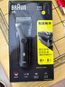 博朗（BRAUN） 剃須刀往復式電動(dòng)刮胡刀便攜快充3系301S男士生日禮物新年禮物 經(jīng)典黑 曬單實(shí)拍圖