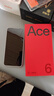 一加 Ace6 新品上市 一加手機5g全網(wǎng)通學(xué)生游戲手機 閃白 16GB+256GB 【政府補貼】無(wú)贈品無(wú)曬單 曬單實(shí)拍圖