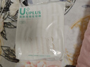 優(yōu)家（UPLUS）柔膚雙效化妝棉卸妝棉200片/袋*3包 濕敷棉干濕兩用三層省水 曬單實(shí)拍圖