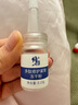 修正煙酰胺寡肽多肽修護凍干粉祛痘保濕套盒安瓶面部精華原液舒緩修護 修正多肽修護凍干粉 曬單實拍圖