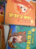 喜馬拉雅兒童國學(xué)早教書(shū)波波球點(diǎn)讀筆故事機AI玩具男女孩新年元旦生日禮物 曬單實(shí)拍圖