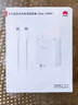 華為原裝充電器140W筆記本電腦超級快充Matebook Xpro GT14酷睿Ultra 14S 16s 15電源適配器 【140W超級快充套裝】充電頭＋數據線(xiàn)1.8米 曬單實(shí)拍圖